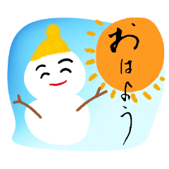 [LINEスタンプ] 筆字の冬の挨拶