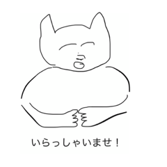 [LINEスタンプ] 汎用性軍団