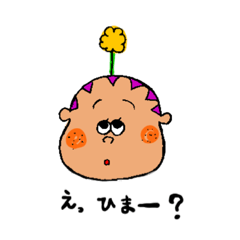 [LINEスタンプ] こまめなんです