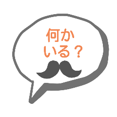 [LINEスタンプ] おやじの一言