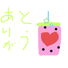 [LINEスタンプ] タピオカジューススタンプ1