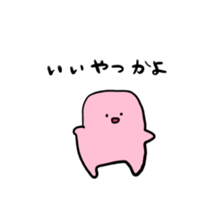 [LINEスタンプ] ぽのルル