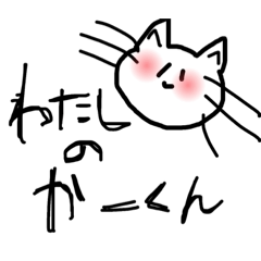 [LINEスタンプ] おおだちたたた