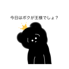 [LINEスタンプ] はのじくま