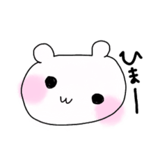 [LINEスタンプ] なぞのいきものちゃん太字