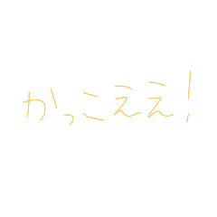 [LINEスタンプ] 7⑯