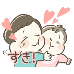 [LINEスタンプ] なかよしきょうだい！