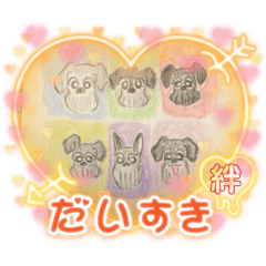 [LINEスタンプ] 一生犬命 一生懸命