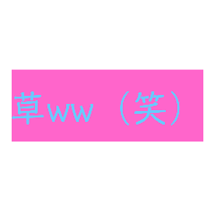 [LINEスタンプ] 普通に使える便利なスタンプ