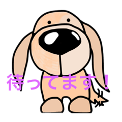 [LINEスタンプ] うちのワンコパート2