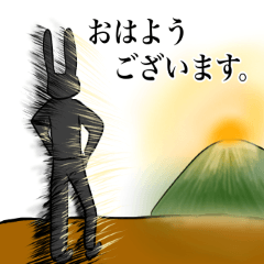 [LINEスタンプ] うさきの年明け