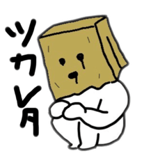 [LINEスタンプ] 中身入りの紙袋くん