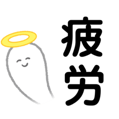 [LINEスタンプ] ついつい使えるスタンプ