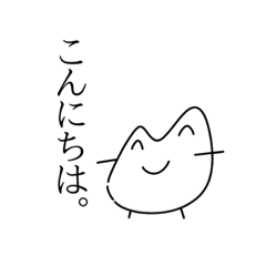 [LINEスタンプ] My Name is 増減くん