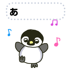 [LINEスタンプ] 子供ペンギン メッセージスタンプ