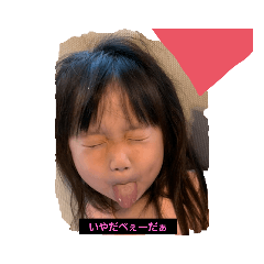 [LINEスタンプ] mickyfamily