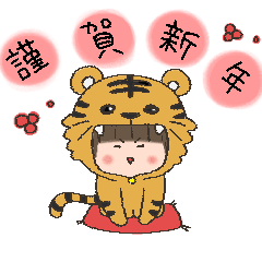 [LINEスタンプ] 楽しもう冬