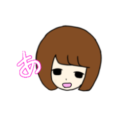 [LINEスタンプ] TAちゅめろ平仮名スタンプ