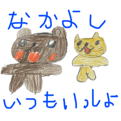 [LINEスタンプ] K16画伯と仲間たち
