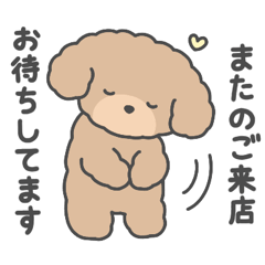 [LINEスタンプ] ワンブーケスタンプ