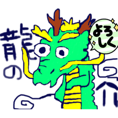 [LINEスタンプ] 不思議な変な生き物