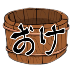 [LINEスタンプ] 駄洒落スタンプ試作