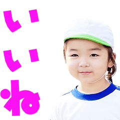 [LINEスタンプ] 運動かい？