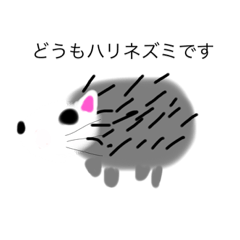 [LINEスタンプ] おかしなハリネズミ