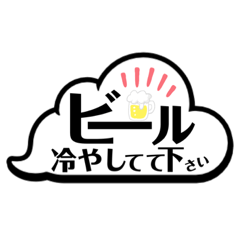 [LINEスタンプ] 家族日常スタンプ☆トト向け☆