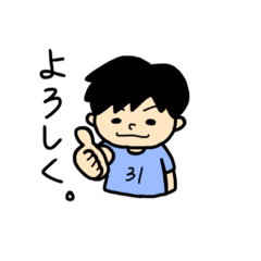 [LINEスタンプ] 関西弁の31番くん！