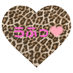 [LINEスタンプ] ヒョウ柄スタンプーーーー