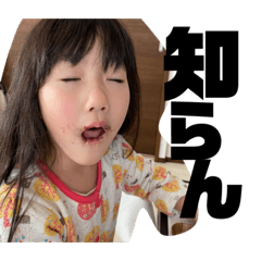 [LINEスタンプ] ももか☆2021 fetchpriority=high