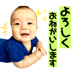 [LINEスタンプ] たいち④4〜6ヶ月