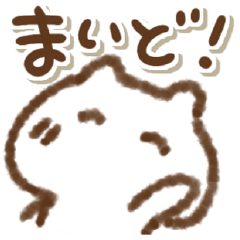 [LINEスタンプ] でか文字でかねこ関西弁