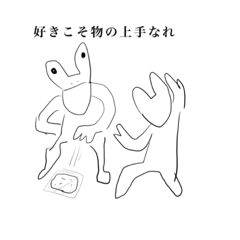 [LINEスタンプ] カエルです。これらは 
