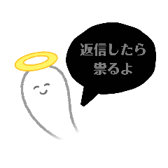 [LINEスタンプ] 返信不要シリーズ