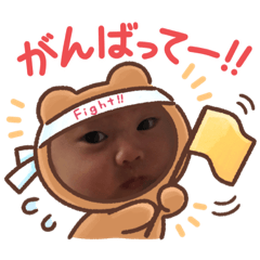 [LINEスタンプ] 希愛！ 