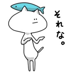 [LINEスタンプ] 今日もサカナと。