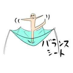 [LINEスタンプ] 学ぶ！金融用語スタンプ