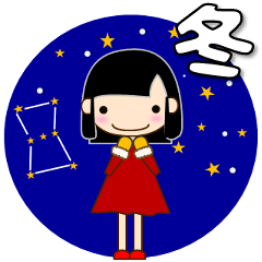 [LINEスタンプ] ルンルン女の子 日常会話 冬 年賀等