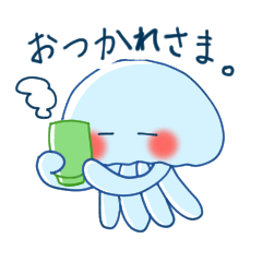 [LINEスタンプ] ゆるめでかわいい。海のいきものたち