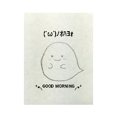 [LINEスタンプ] おばけのご挨拶 