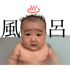 [LINEスタンプ] 颯っち1 