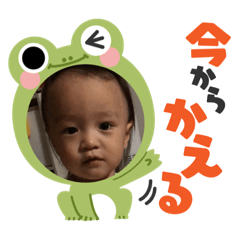 [LINEスタンプ] 新野田家＆轟家