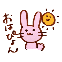 [LINEスタンプ] ぴょんぴょん日和 ✿.*