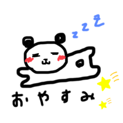 [LINEスタンプ] テスト書き1適当 