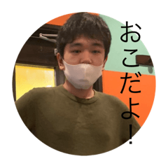 [LINEスタンプ] あごくさすたんぷ 