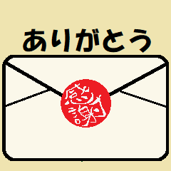 [LINEスタンプ] 感謝とジョーク