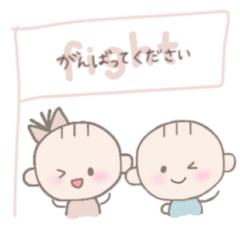 [LINEスタンプ] こたろとこはなの敬語スタンプ 