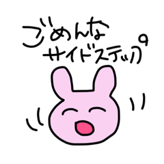 [LINEスタンプ] かわいいかわいいどうぶつズ